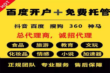 信息流大师案例：打造爆款内容的秘诀